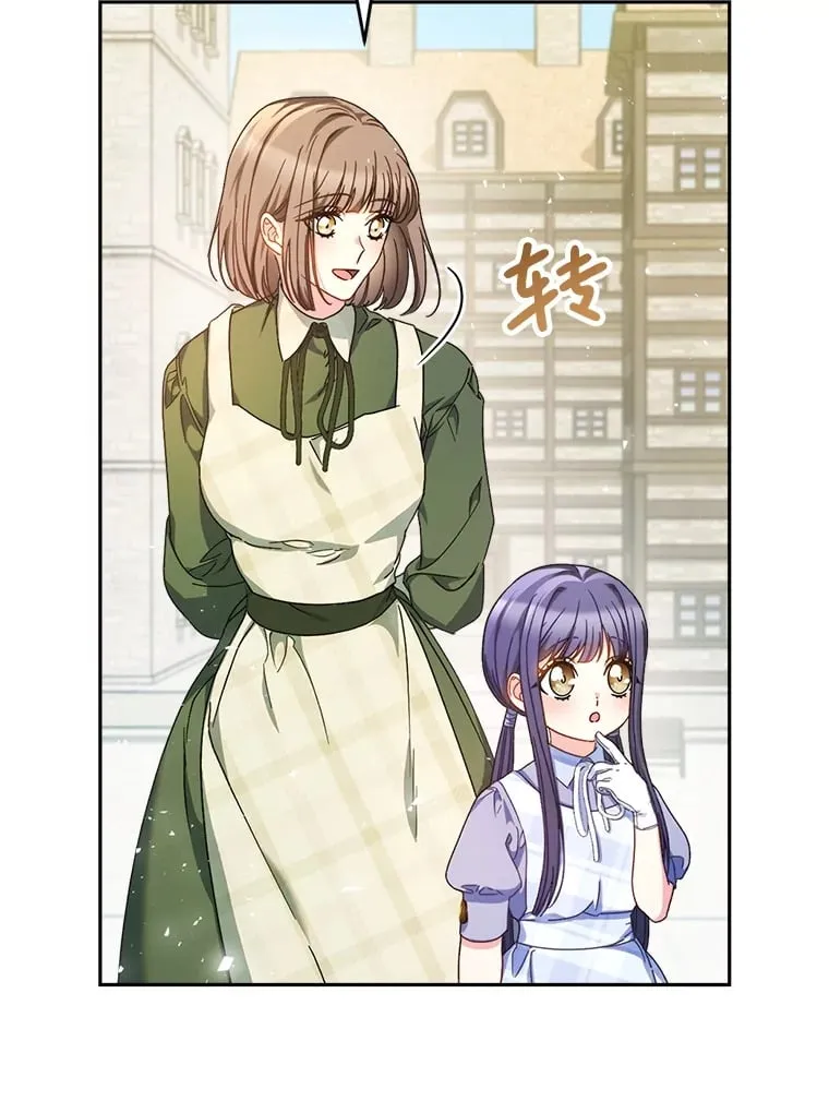 32.开始觉醒？ 第101页
