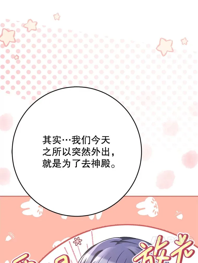 32.开始觉醒？ 第102页