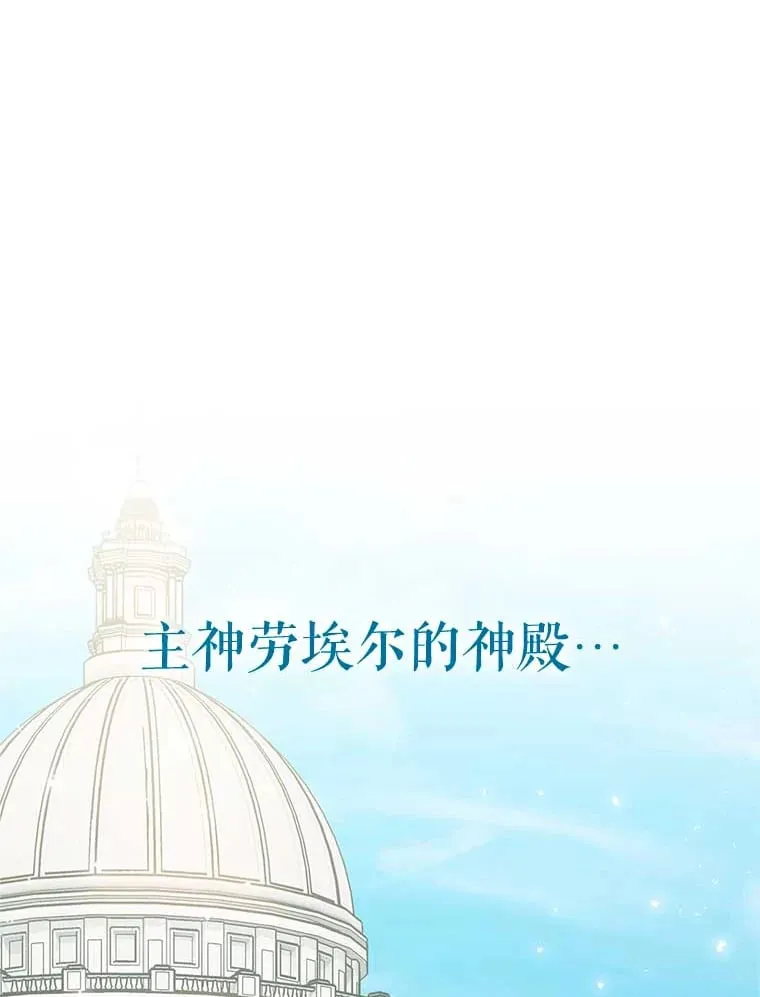32.开始觉醒？ 第107页