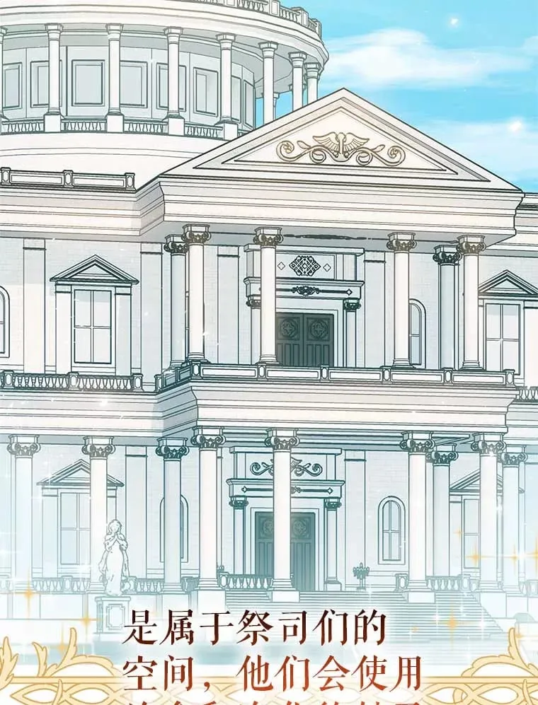 32.开始觉醒？ 第108页