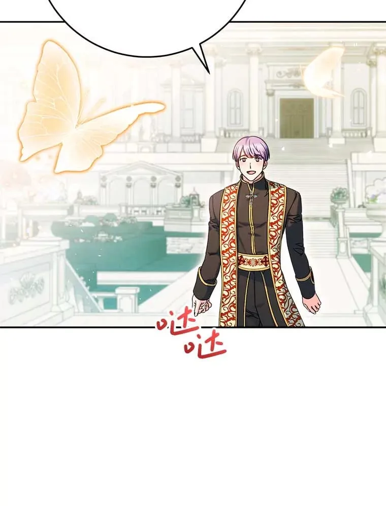 32.开始觉醒？ 第116页