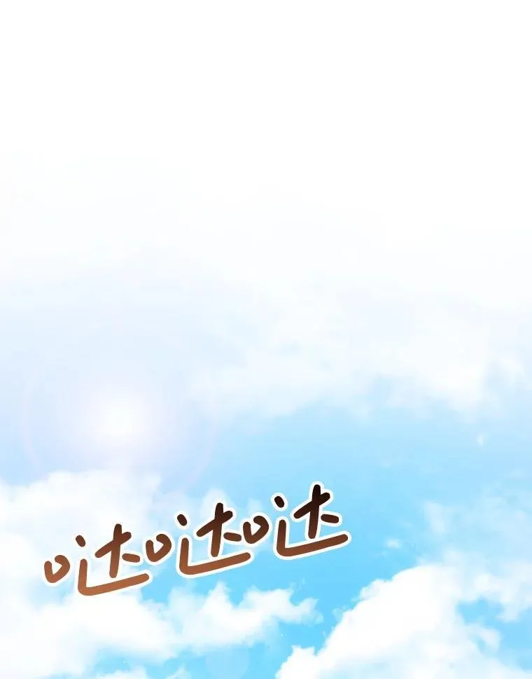 33.造访神殿 第1页