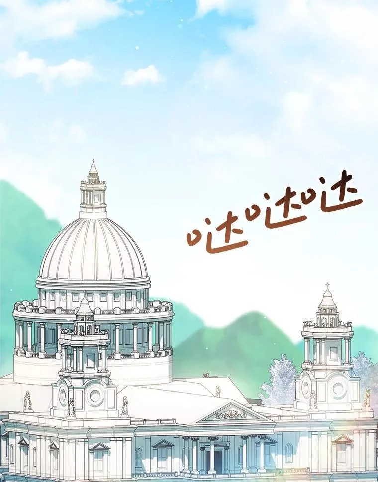 33.造访神殿 第2页