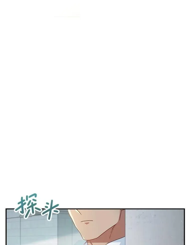 33.造访神殿 第8页