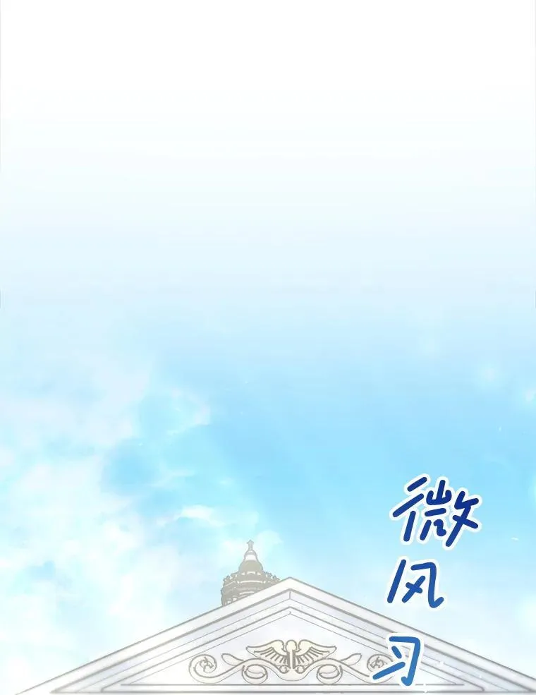33.造访神殿 第37页