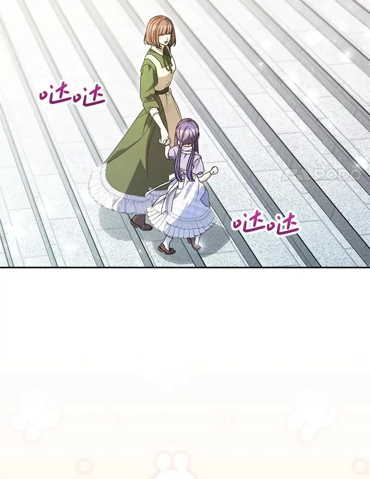 33.造访神殿 第42页