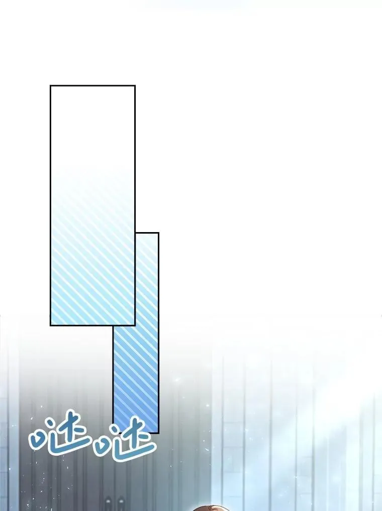 33.造访神殿 第54页