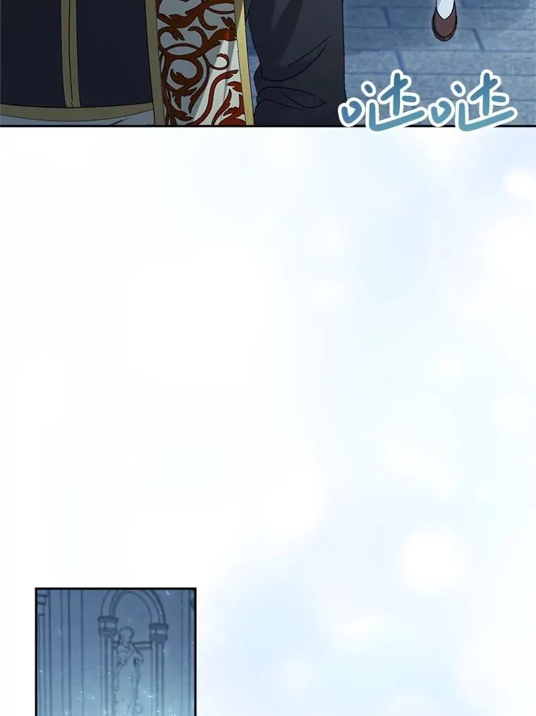 33.造访神殿 第56页