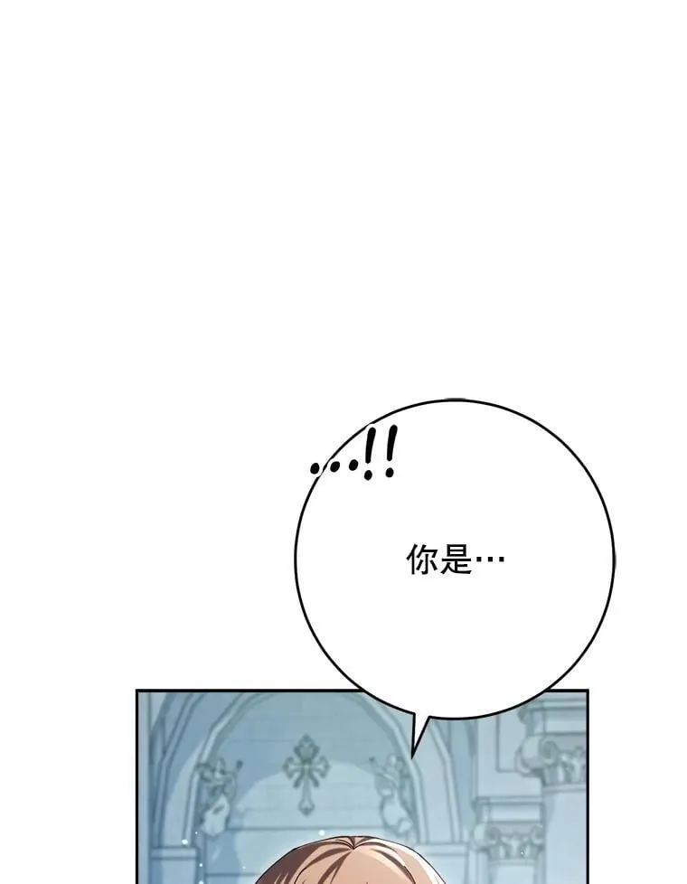 33.造访神殿 第63页