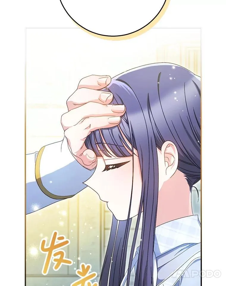 33.造访神殿 第115页