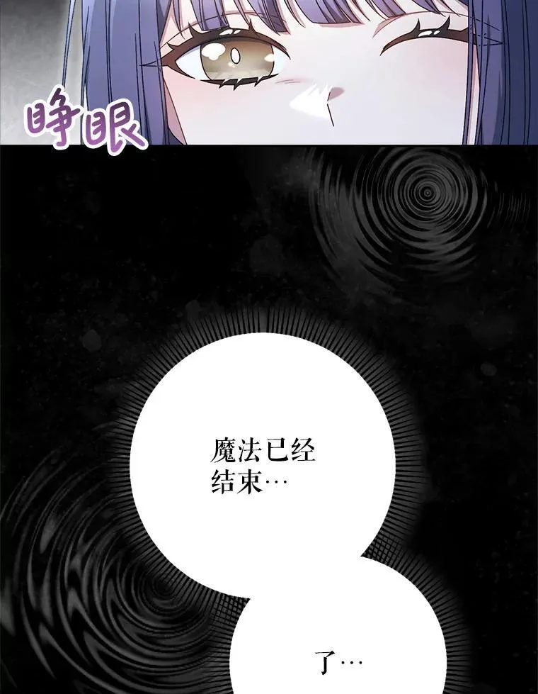 33.造访神殿 第128页