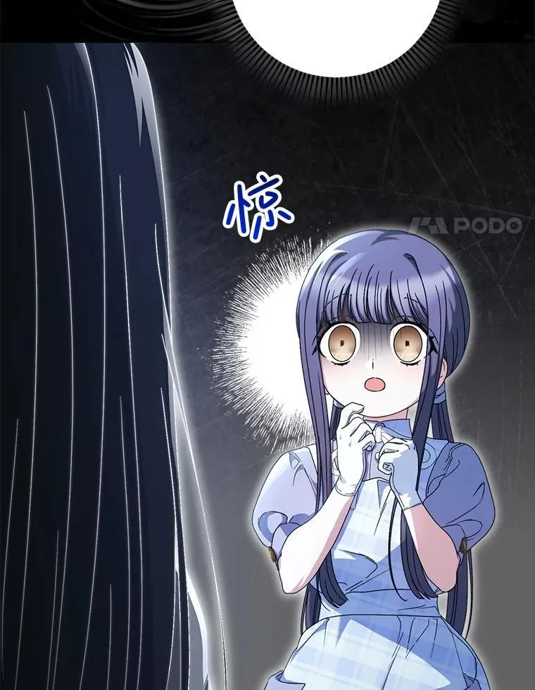33.造访神殿 第129页