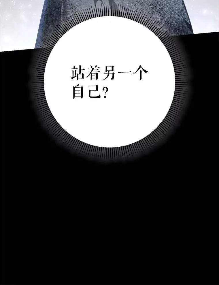33.造访神殿 第134页