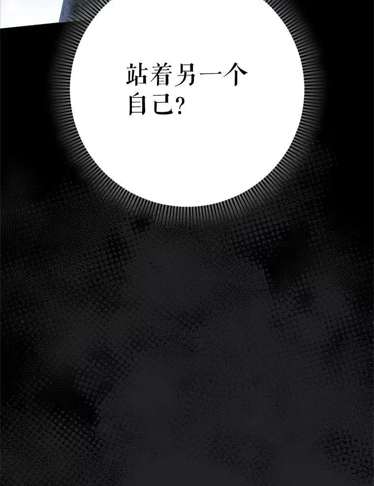 34.深陷黑暗 第5页