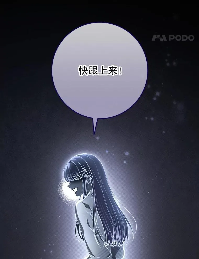 34.深陷黑暗 第14页