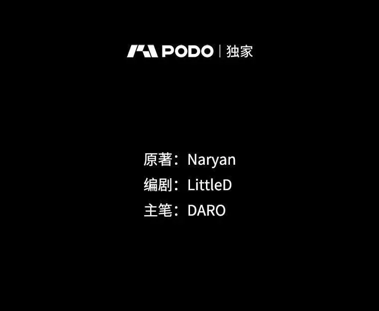 34.深陷黑暗 第17页