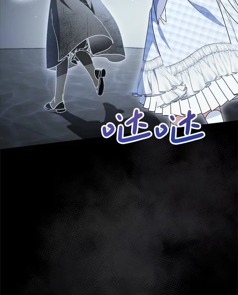 34.深陷黑暗 第20页