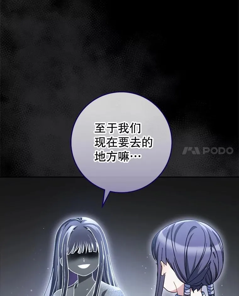 34.深陷黑暗 第28页