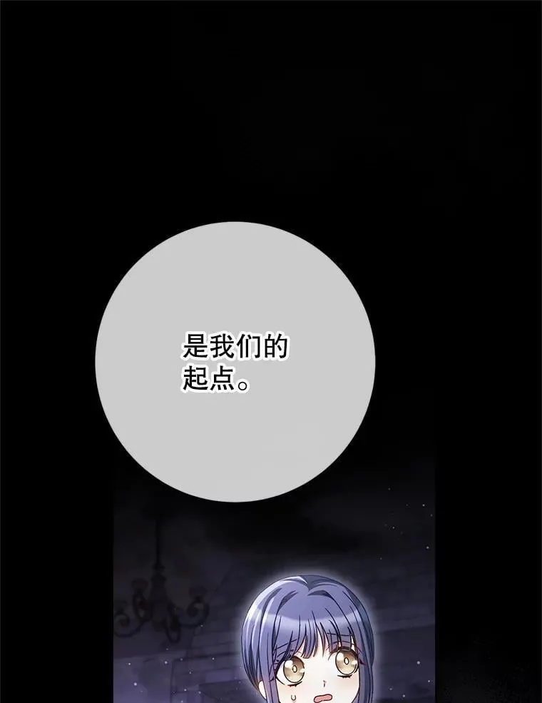 34.深陷黑暗 第30页