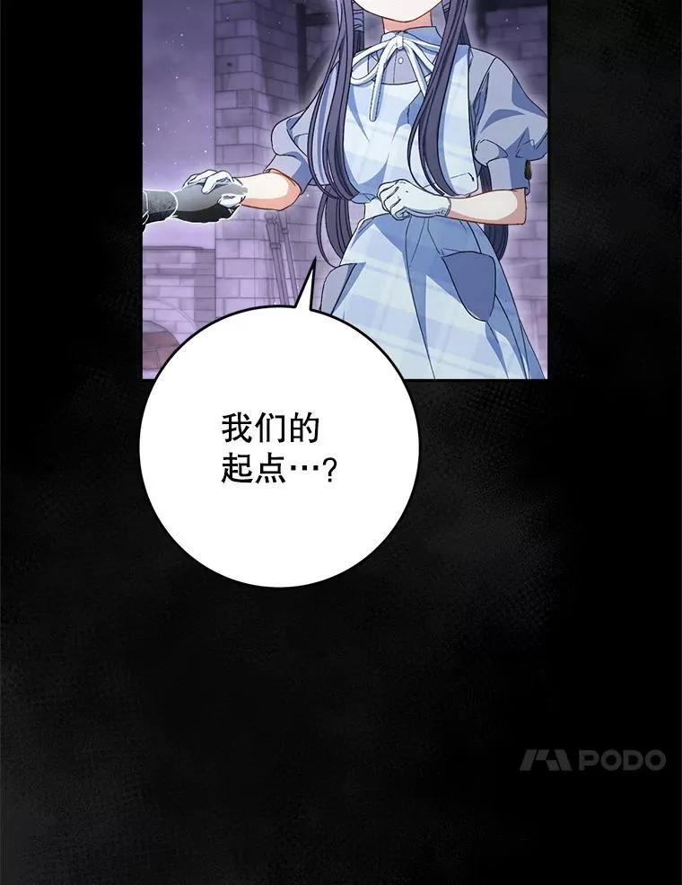 34.深陷黑暗 第31页