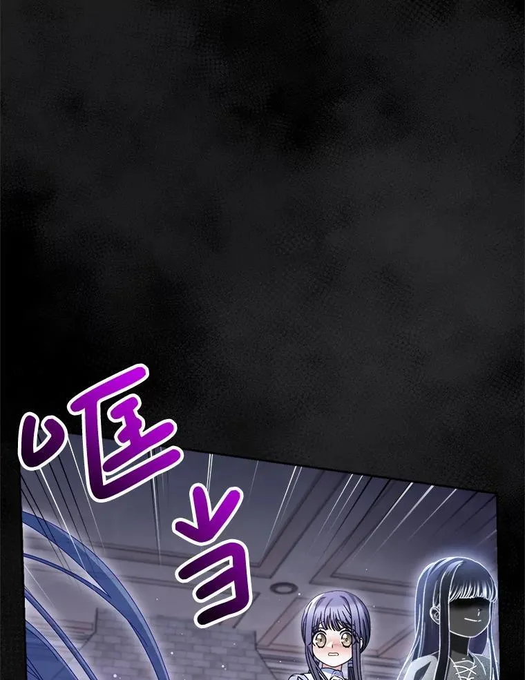 34.深陷黑暗 第34页