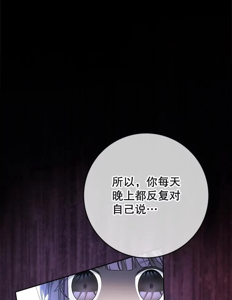 34.深陷黑暗 第40页