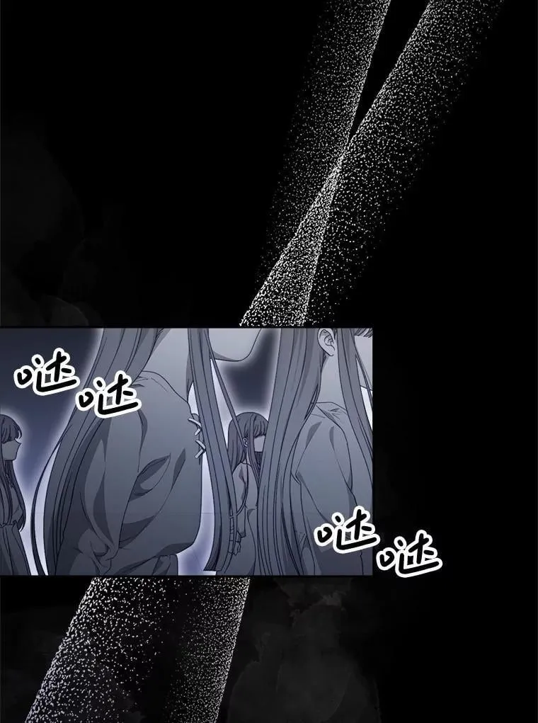 34.深陷黑暗 第49页
