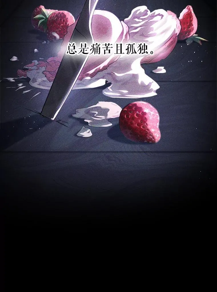 34.深陷黑暗 第55页