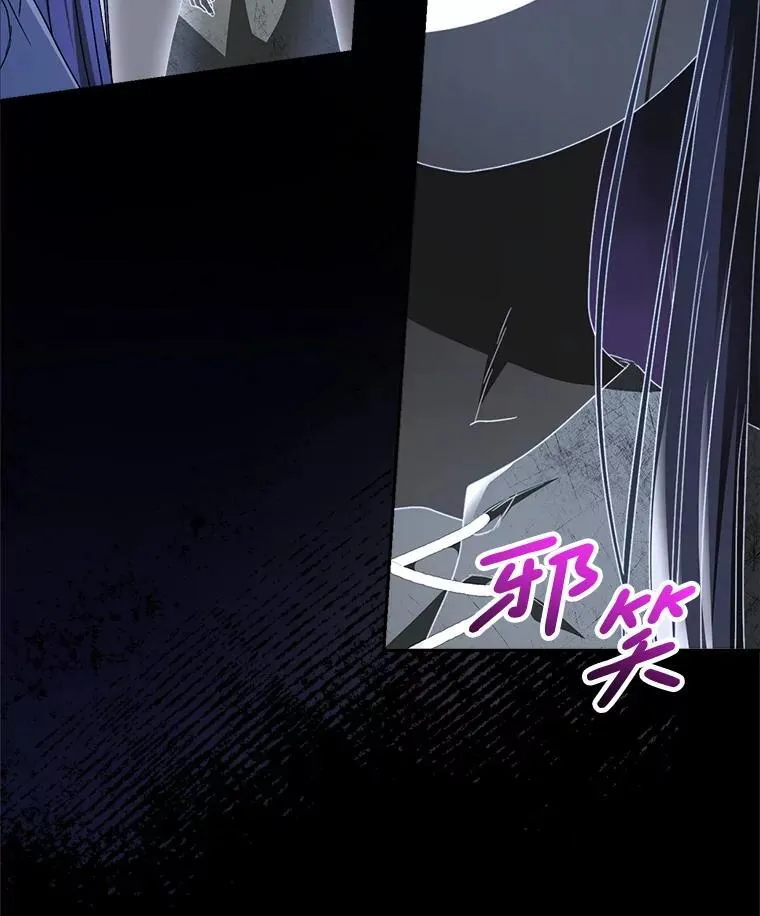 34.深陷黑暗 第59页