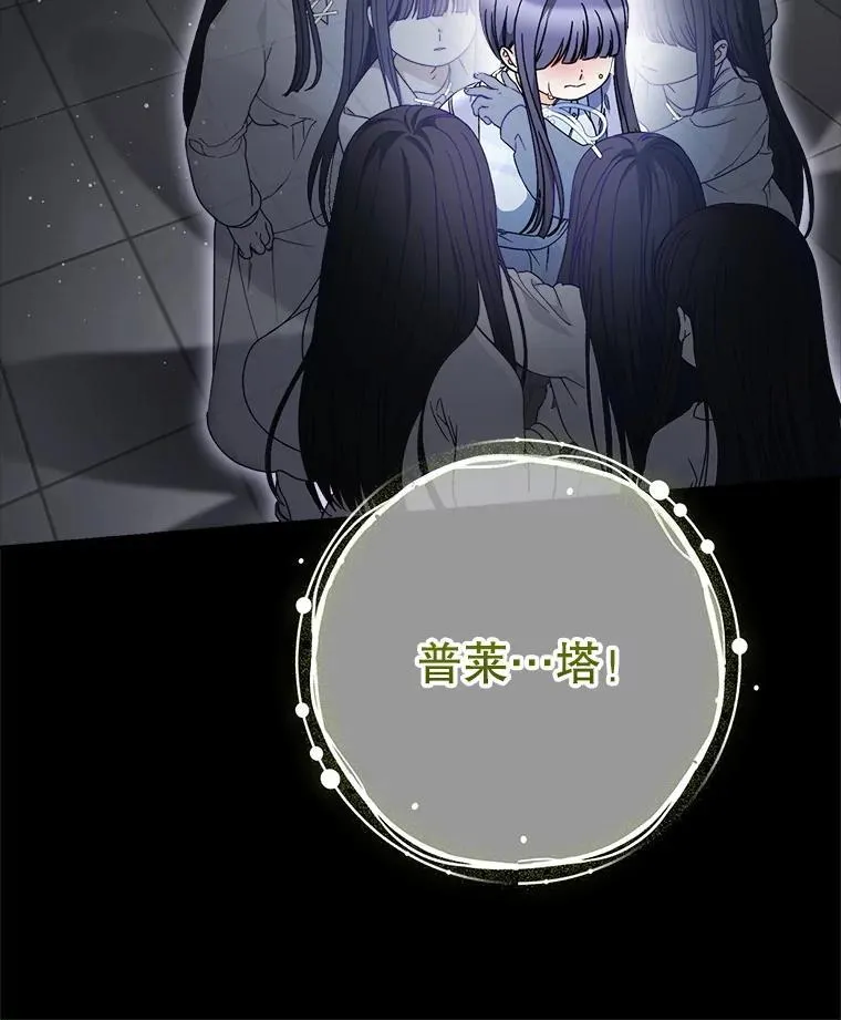 34.深陷黑暗 第62页