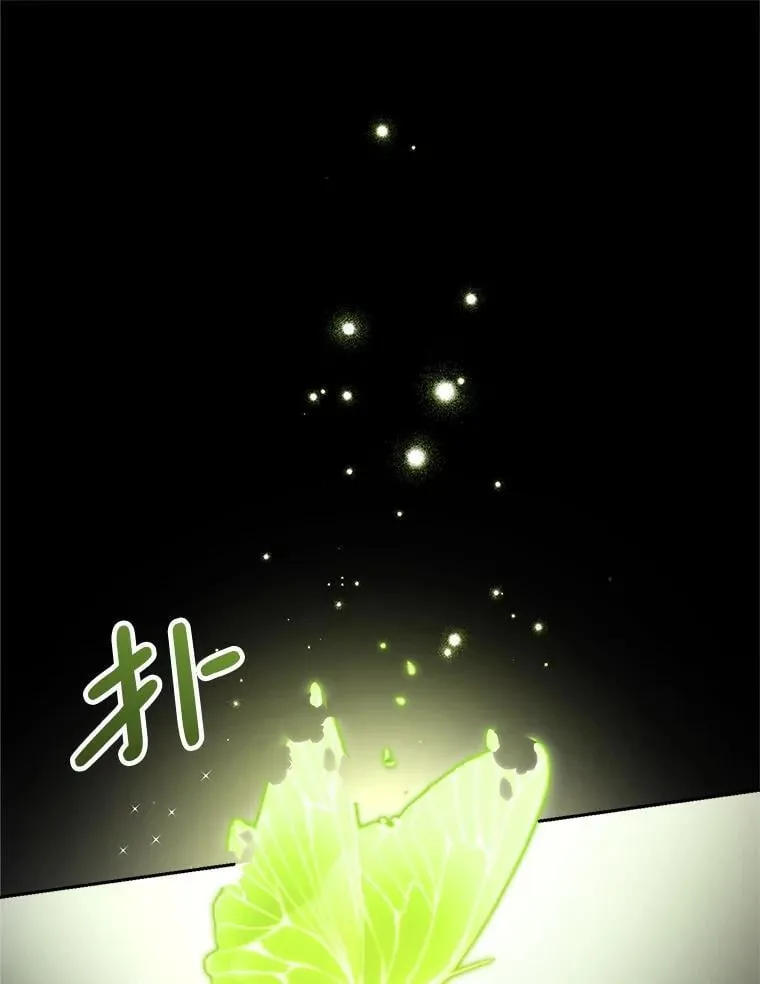 34.深陷黑暗 第63页