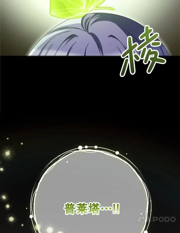 34.深陷黑暗 第64页