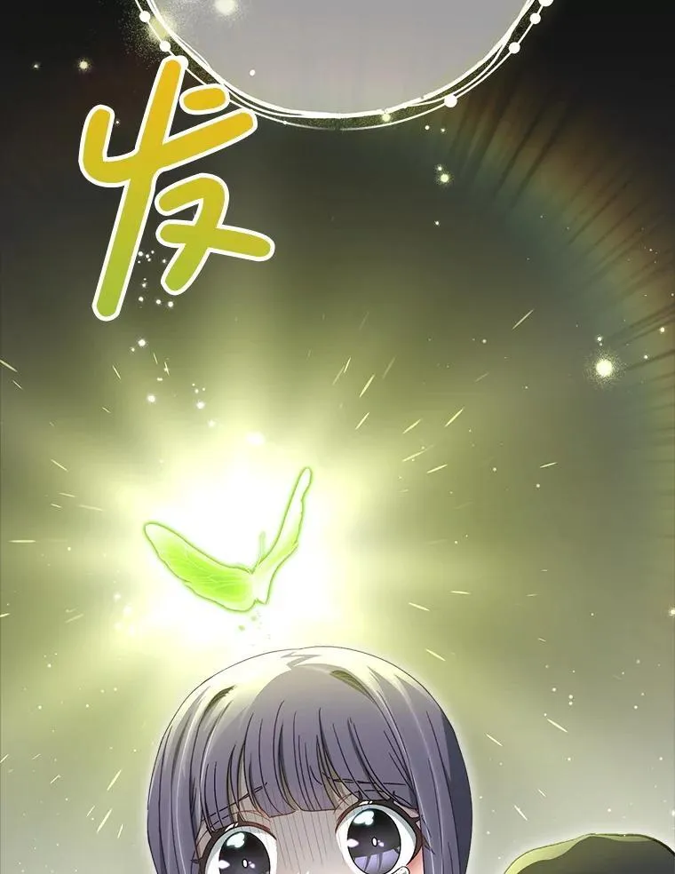 34.深陷黑暗 第65页