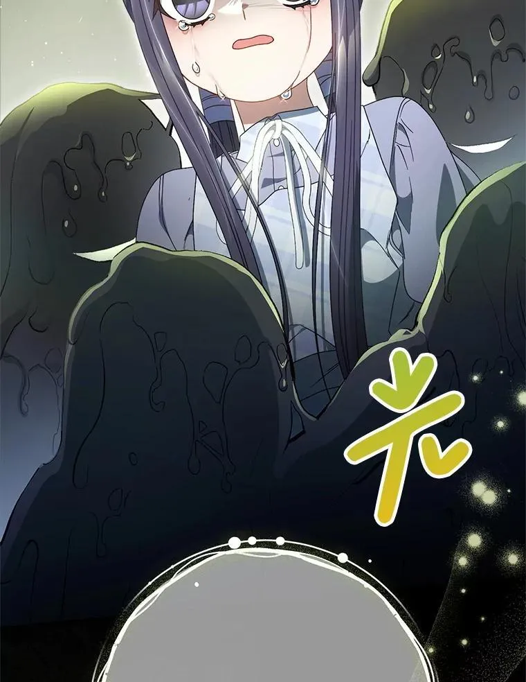 34.深陷黑暗 第66页
