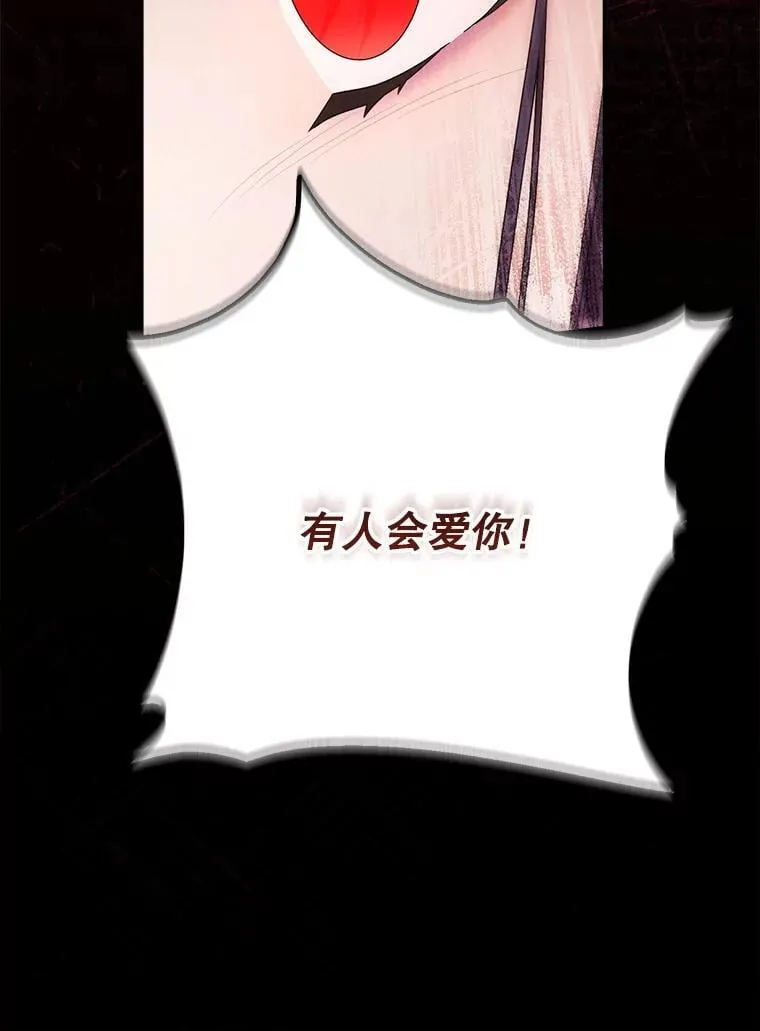 34.深陷黑暗 第91页