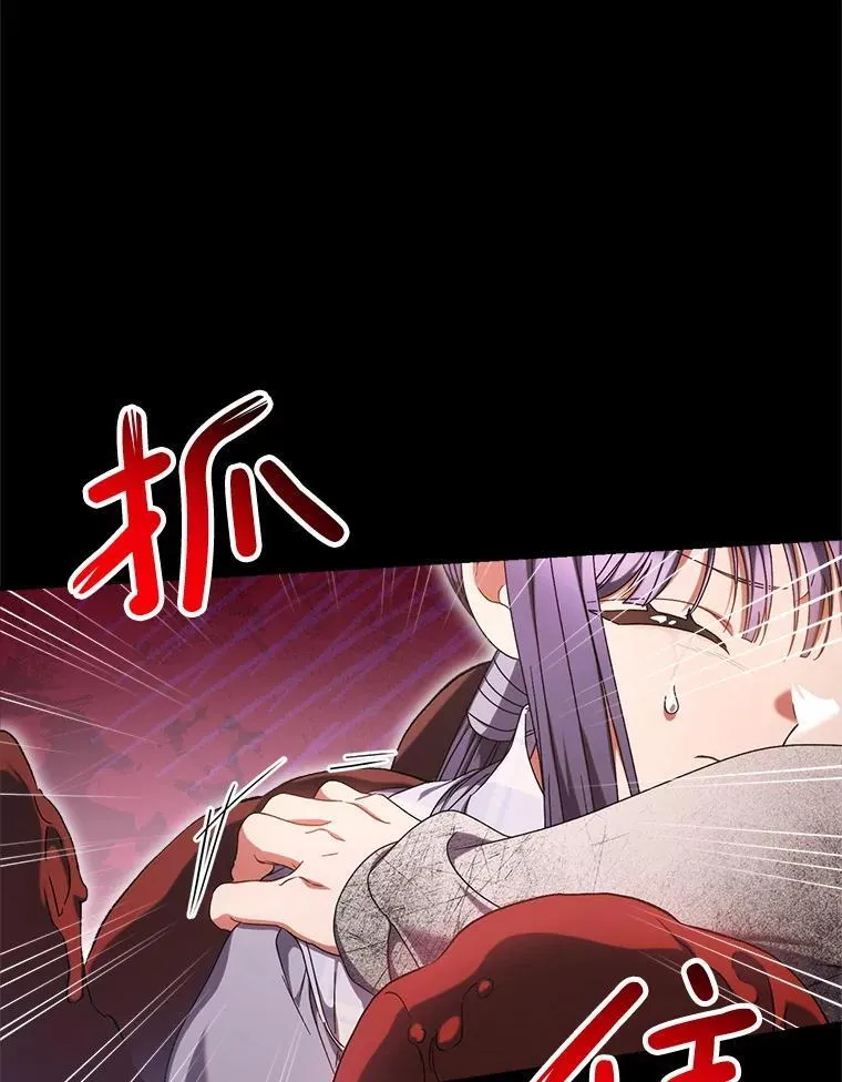34.深陷黑暗 第92页
