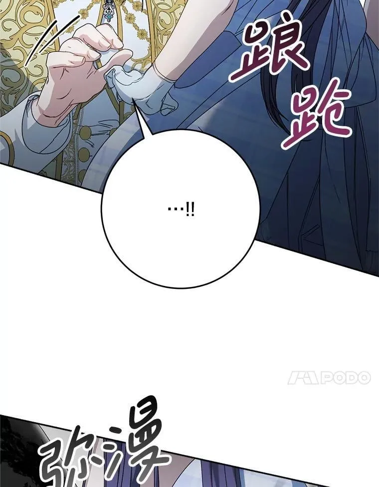 34.深陷黑暗 第100页