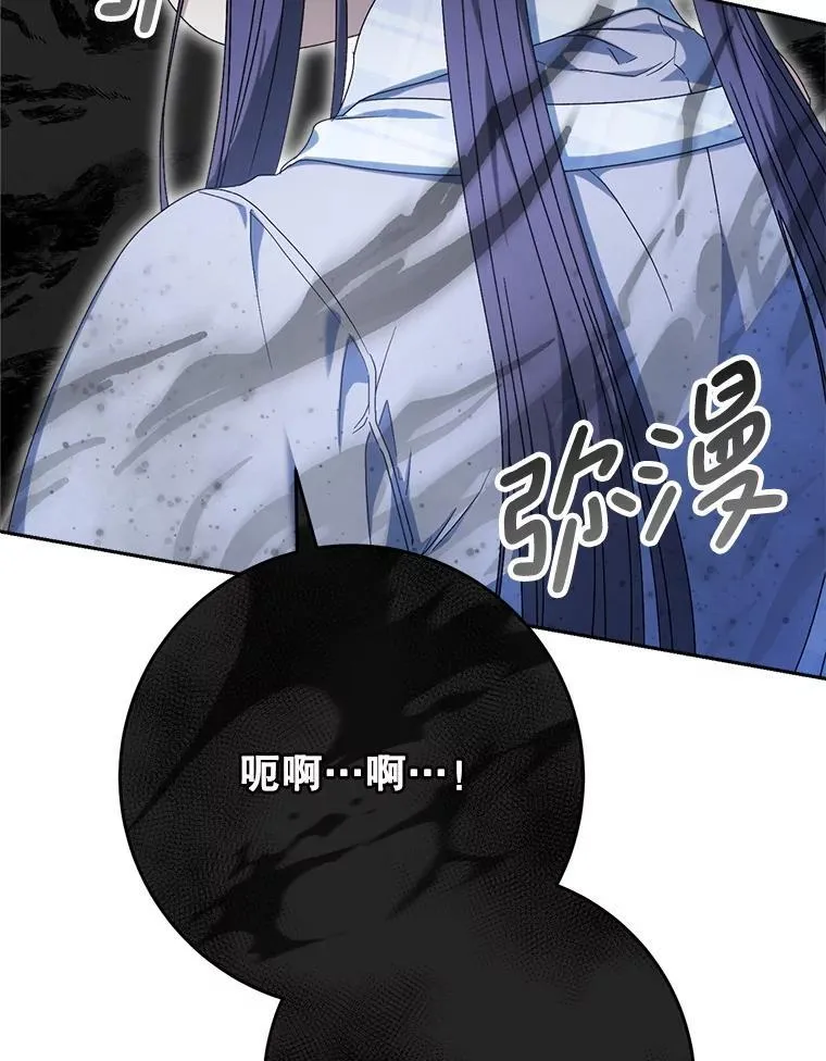 34.深陷黑暗 第101页