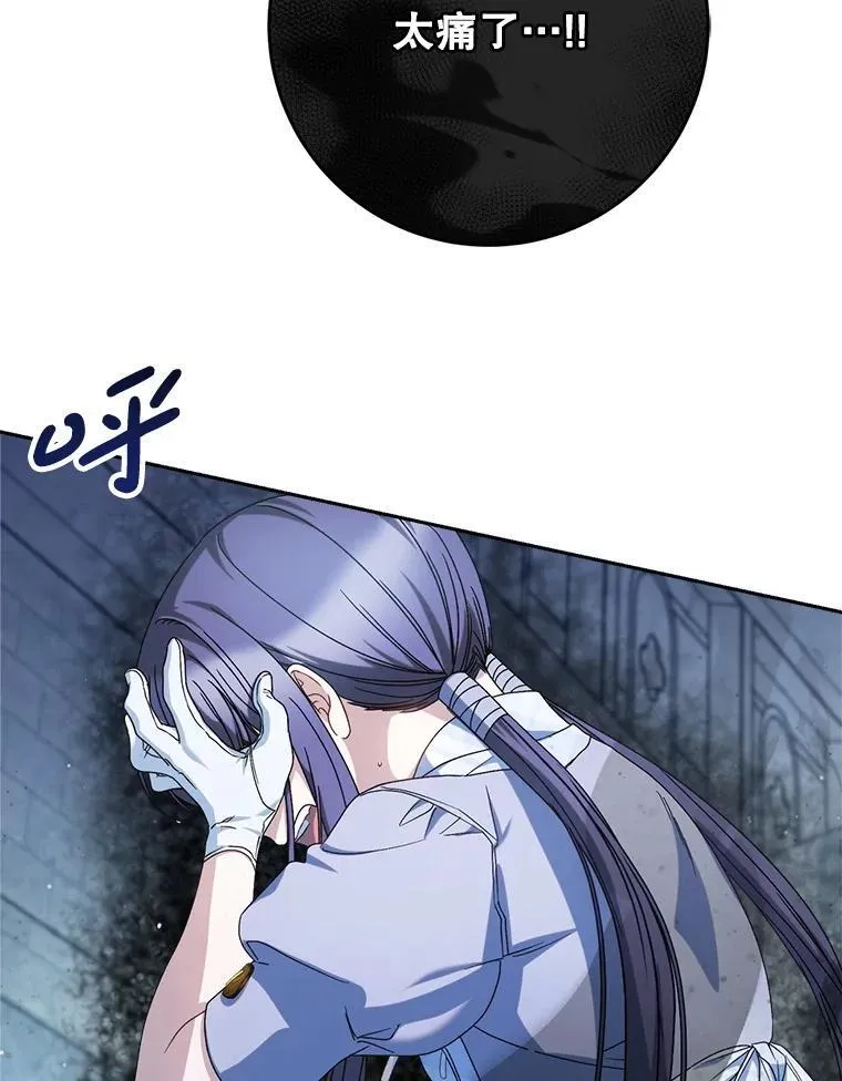 34.深陷黑暗 第102页