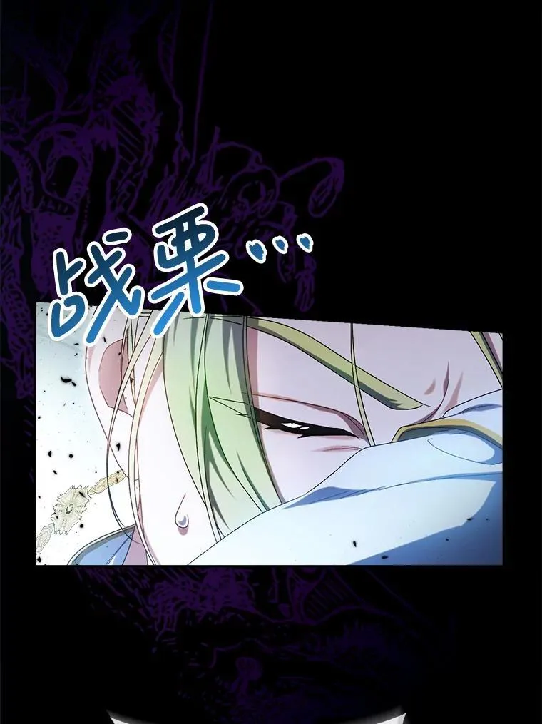 34.深陷黑暗 第111页