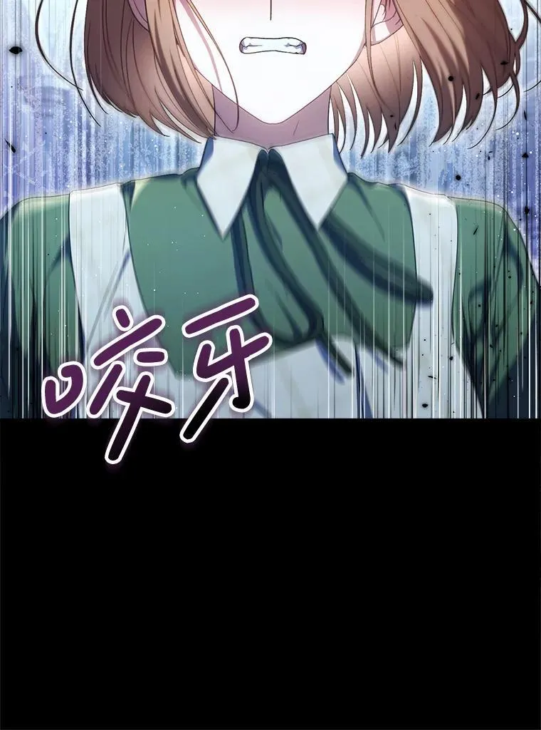 34.深陷黑暗 第115页