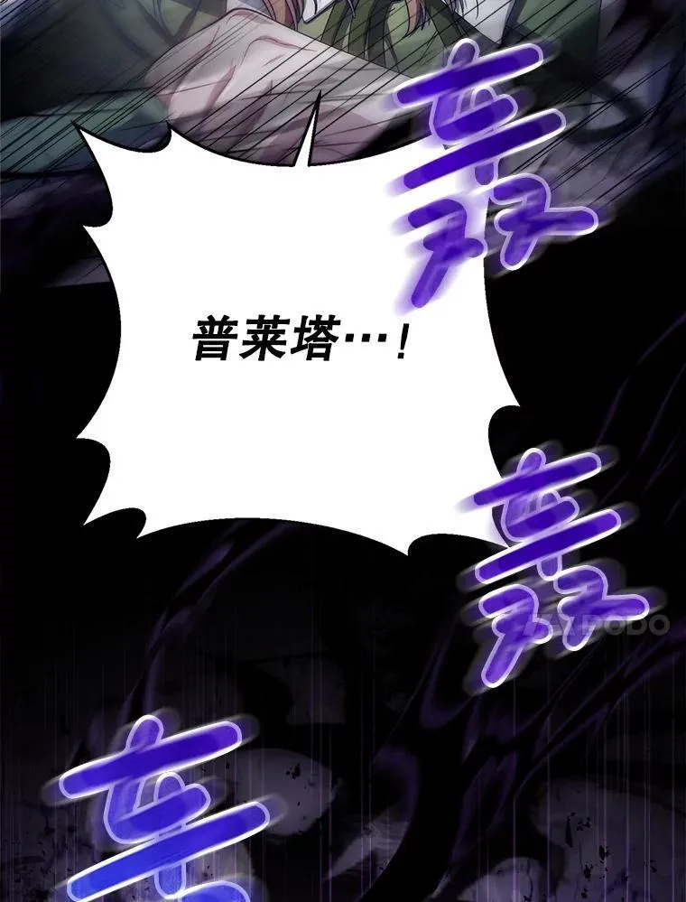 34.深陷黑暗 第126页
