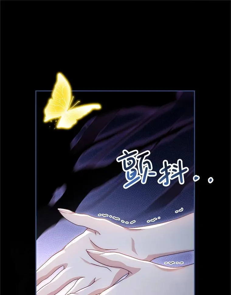 34.深陷黑暗 第129页