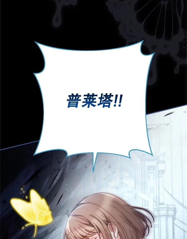 34.深陷黑暗 第131页