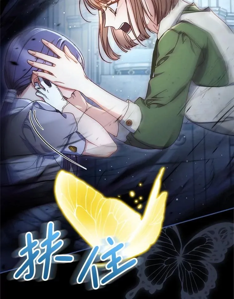 34.深陷黑暗 第132页