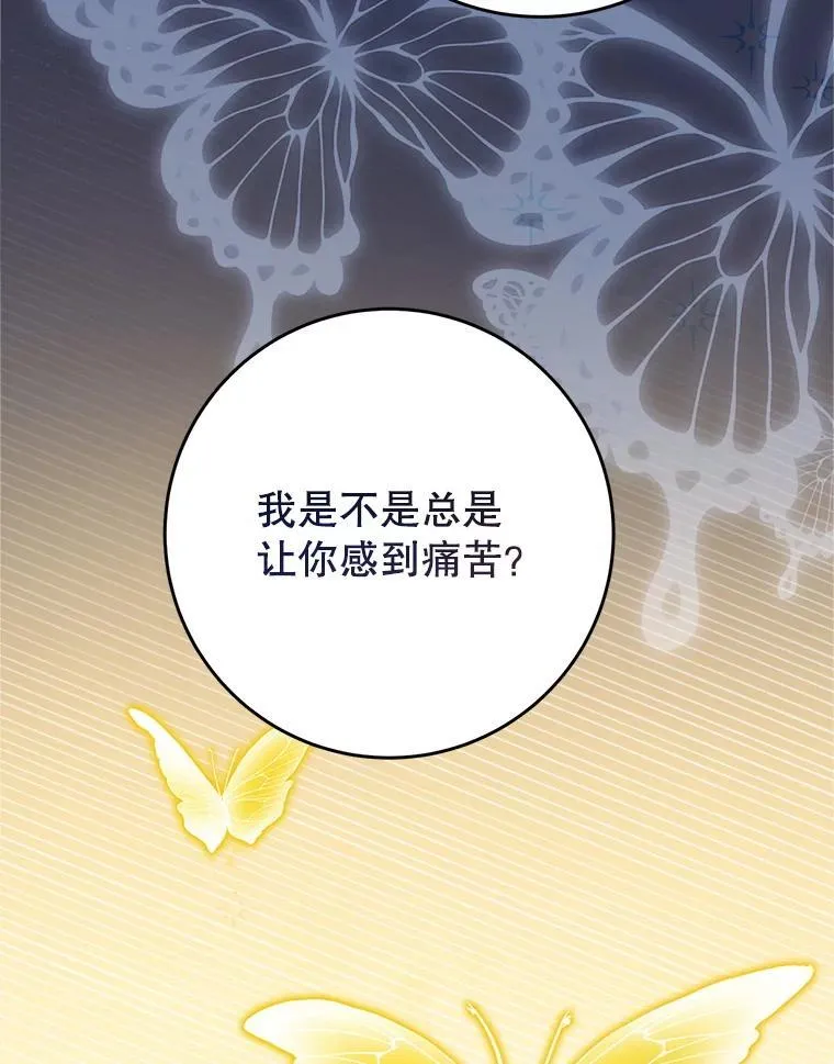 34.深陷黑暗 第135页
