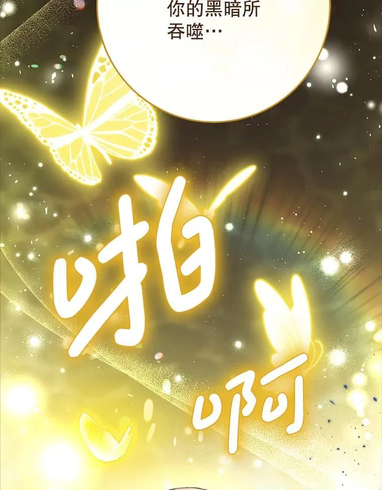 35.坦白 第2页
