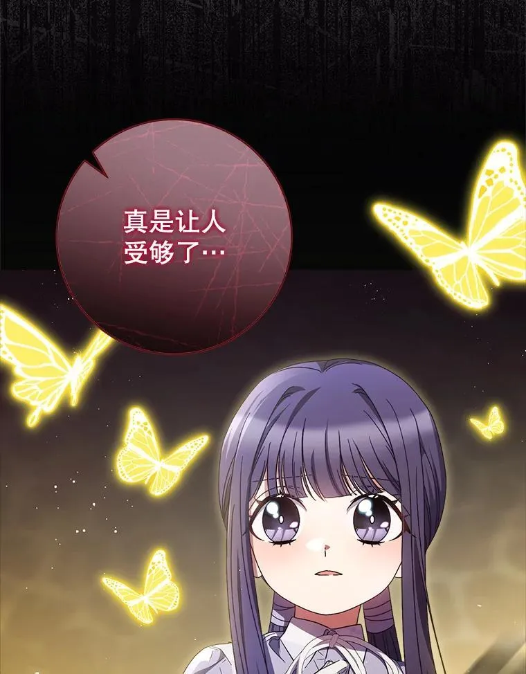 35.坦白 第10页