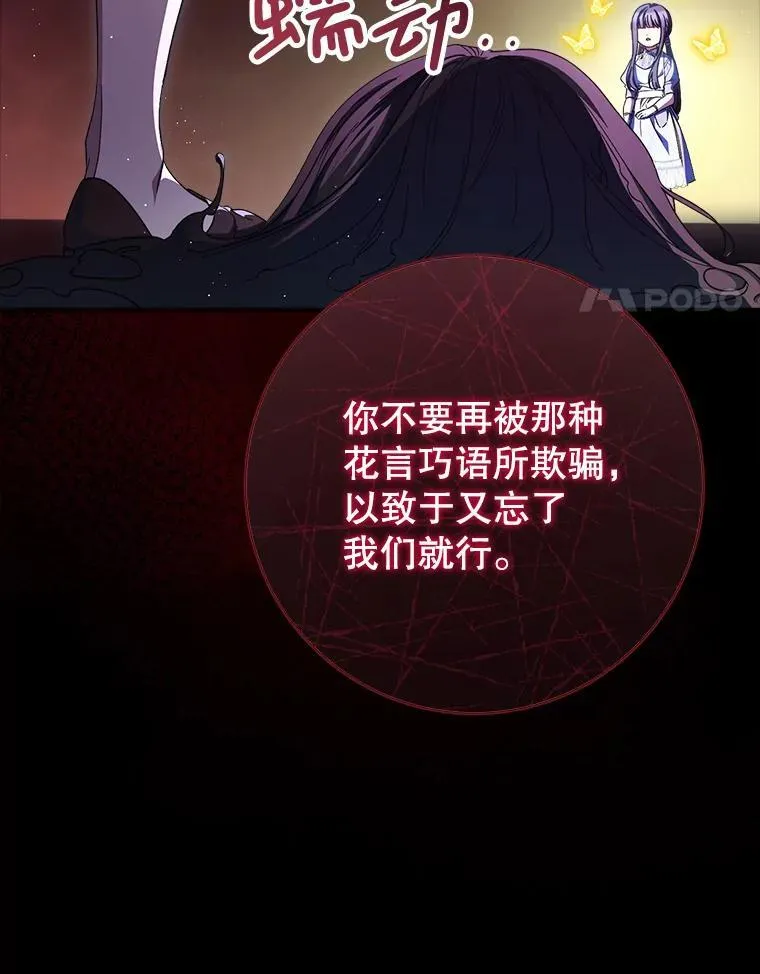 35.坦白 第14页