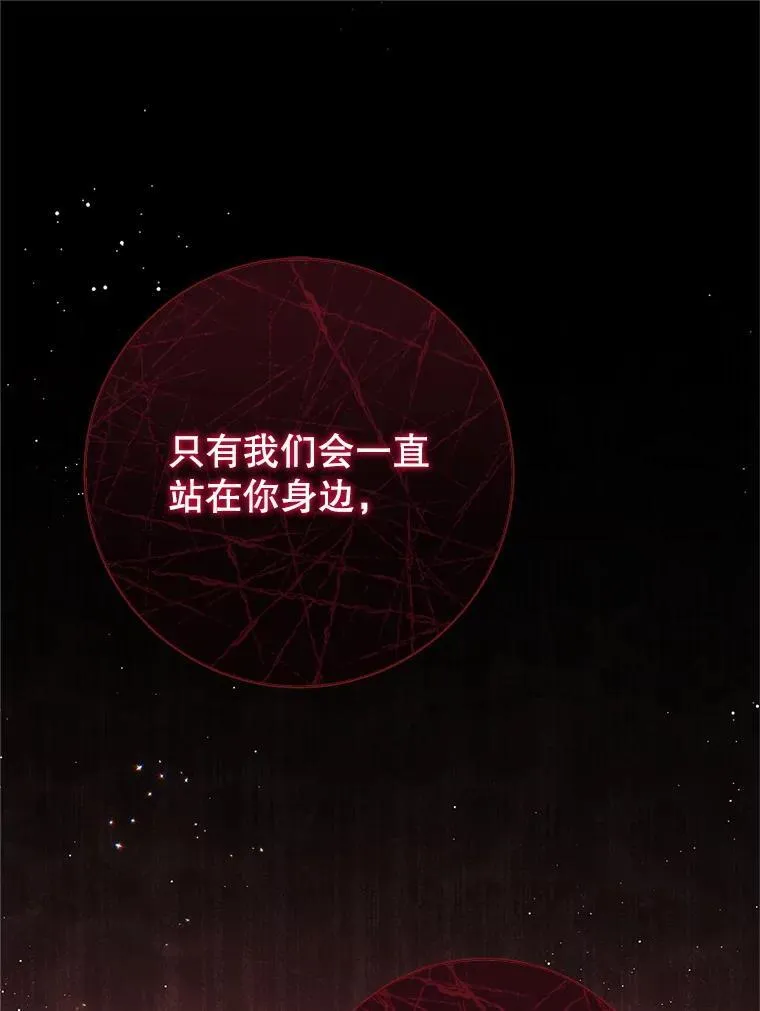 35.坦白 第15页